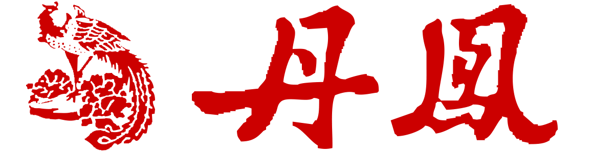 麻豆网址在线观看高梁-亚洲麻豆亚洲AV熟女国产一区二（厦门）有限公司