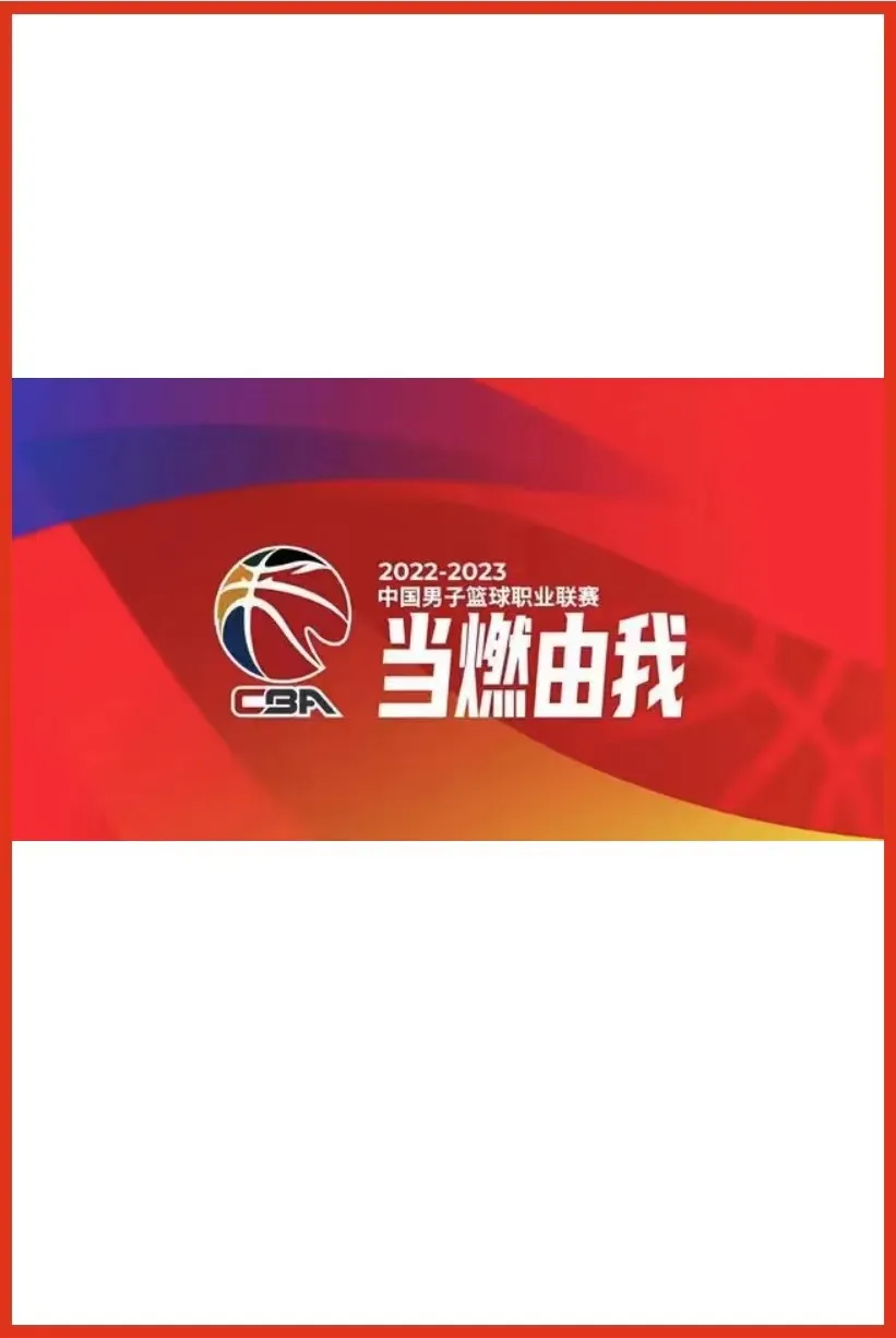 CBA常规赛 宁波町渥vs青岛国信水产20221224