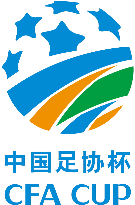 足协杯 上海申花VS山东泰山20230111