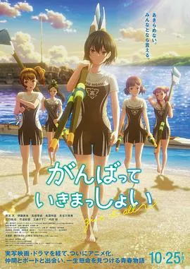 击浪青春2024