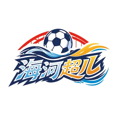 海河超儿 蓟州0-3滨海20260822